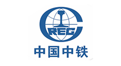 中國(guó)中鐵